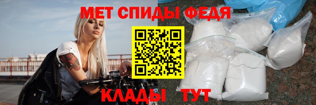 АМФ Premium  Вход с VPN  АМФ  Ноябрьск 