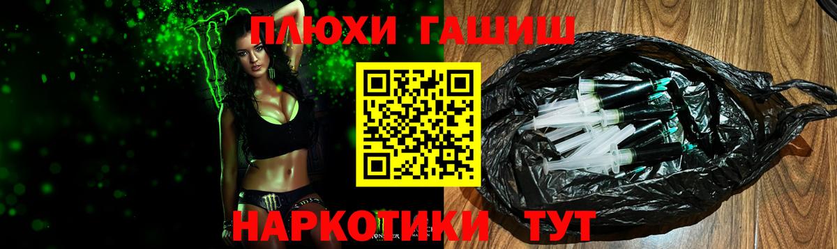 ГАШ AMNESIA HAZE Ноябрьск