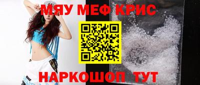 бутират Бугуруслан