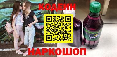 бутират Бугуруслан