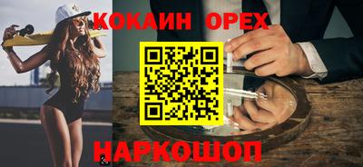 синтетический гашиш Бузулук