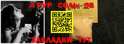 бутират Бугуруслан
