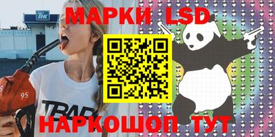 бутират Бугуруслан
