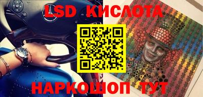 амф Будённовск