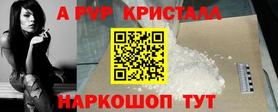 амф Будённовск