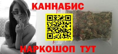 синтетический гашиш Бузулук