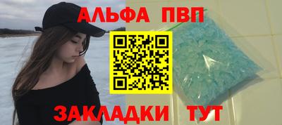 бутират Бугуруслан