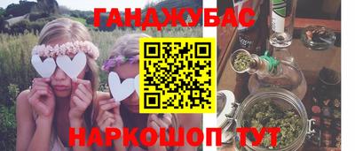бутират Бугуруслан