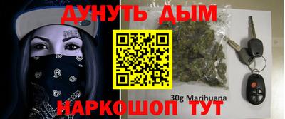 бутират Бугуруслан