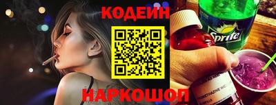 бутират Бугуруслан