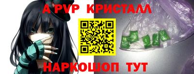 амф Будённовск