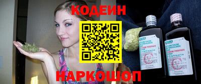 синтетический гашиш Бузулук