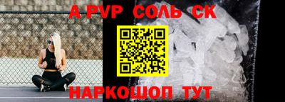 бутират Бугуруслан