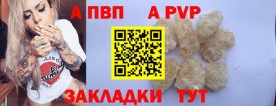 амф Будённовск