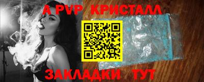 бутират Бугуруслан