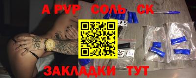 синтетический гашиш Бузулук