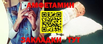 бутират Бугуруслан