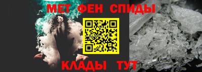 синтетический гашиш Бузулук