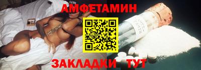 синтетический гашиш Бузулук
