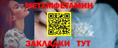 бутират Бугуруслан