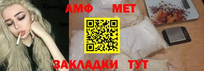 синтетический гашиш Бузулук