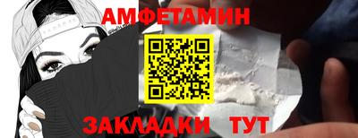амф Будённовск
