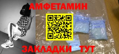 амф Будённовск