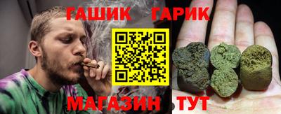 синтетический гашиш Бузулук