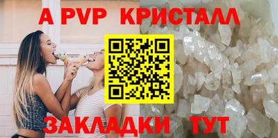 амф Будённовск