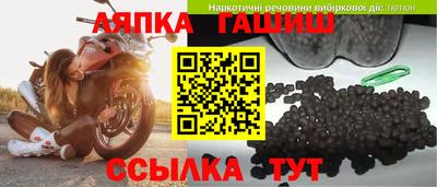 синтетический гашиш Бузулук