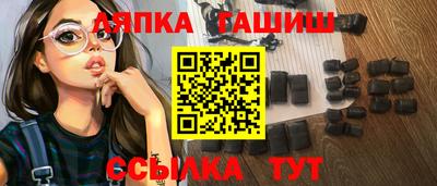 амф Будённовск