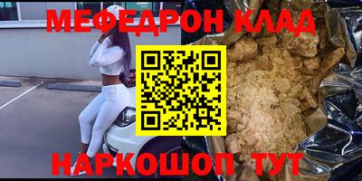 синтетический гашиш Бузулук