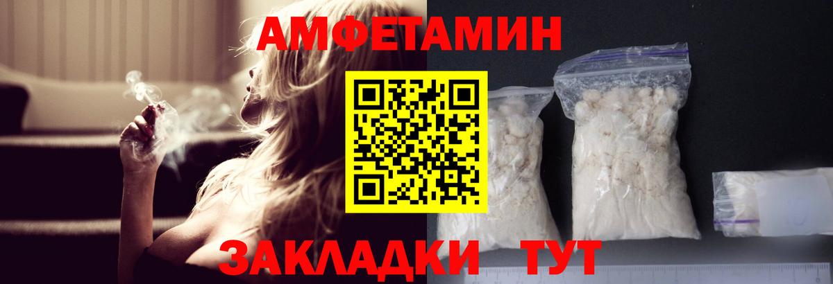 Метамфетамин Methamphetamine Ноябрьск