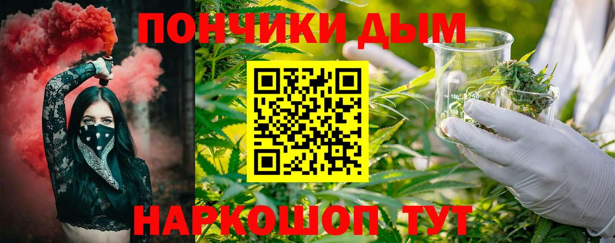 МАРИХУАНА LSD WEED  МАРИХУАНА Ganja  Канабис семена  Ноябрьск  Вход с VPN 